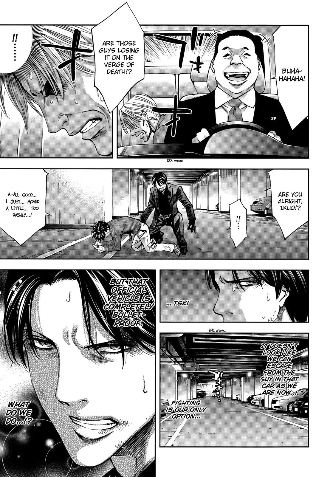 Read Ouroboros Manga Online