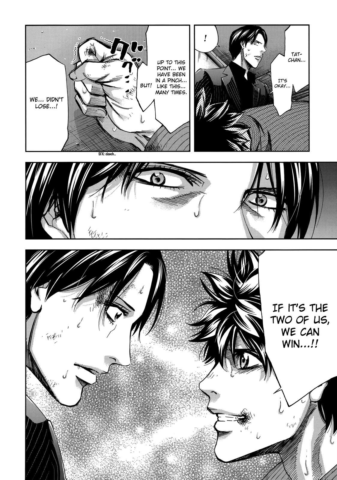 Read Ouroboros Manga Online