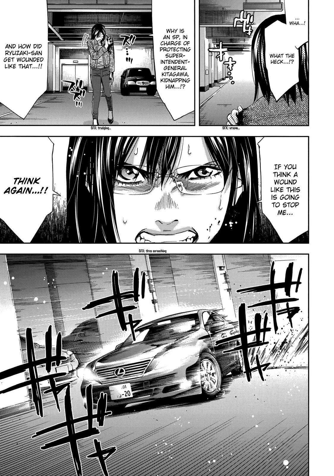 Read Ouroboros Manga Online