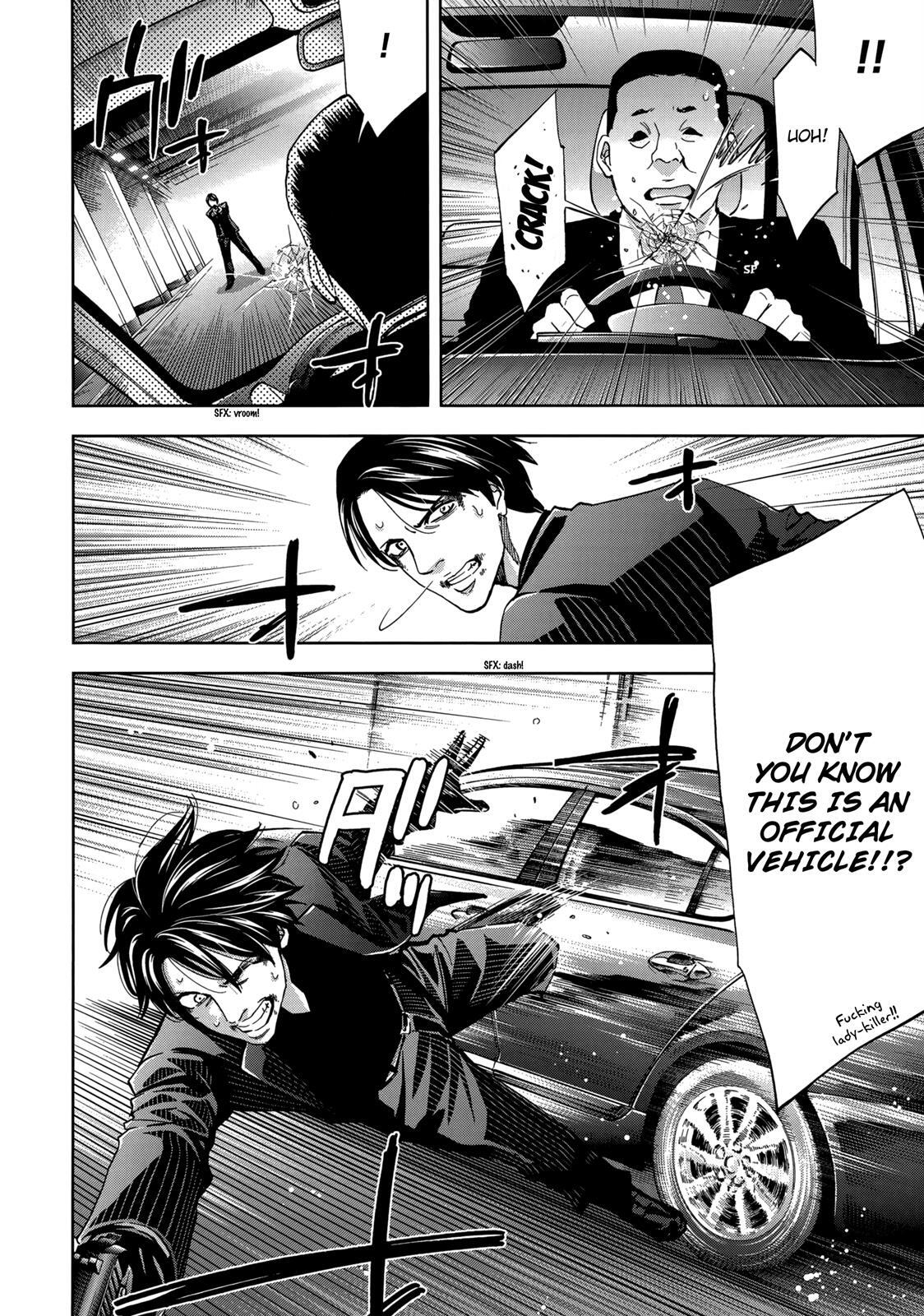 Read Ouroboros Manga Online