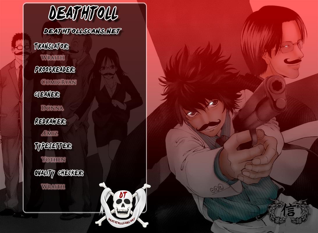Read Ouroboros Manga Online