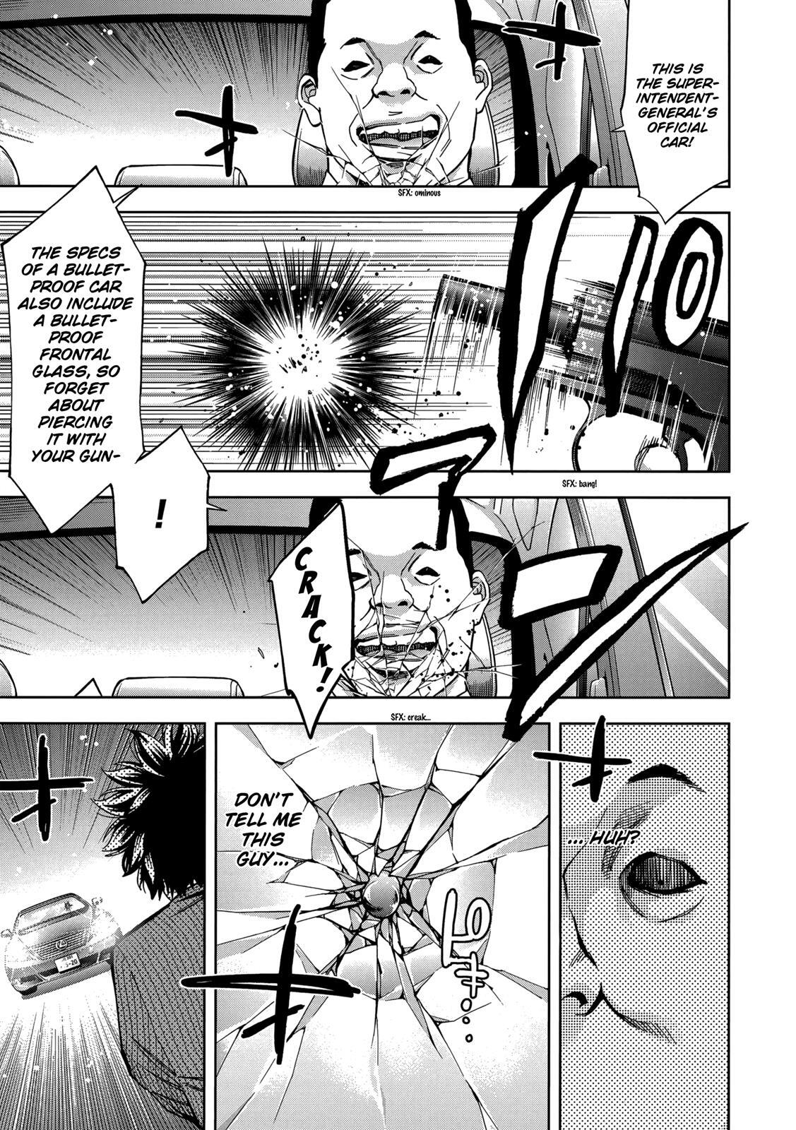 Read Ouroboros Manga Online