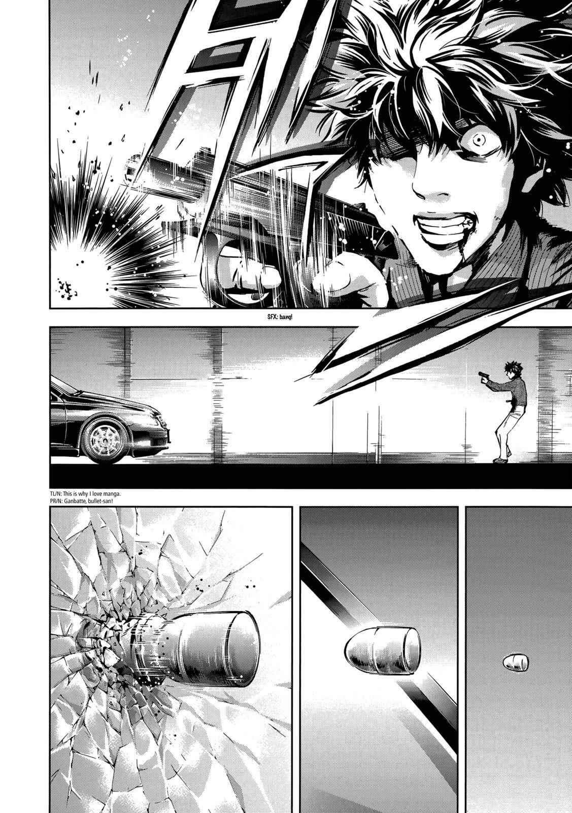 Read Ouroboros Manga Online