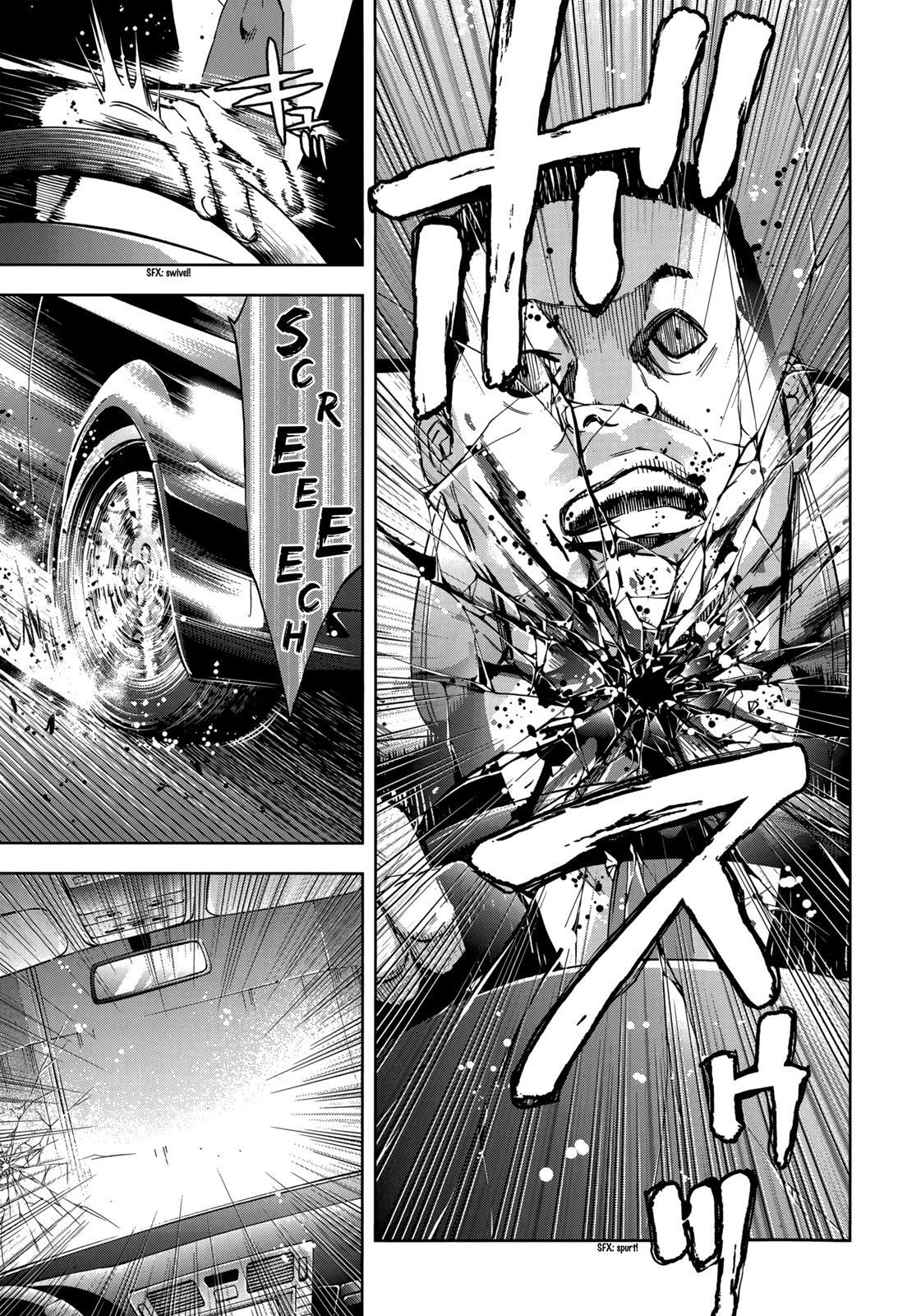 Read Ouroboros Manga Online