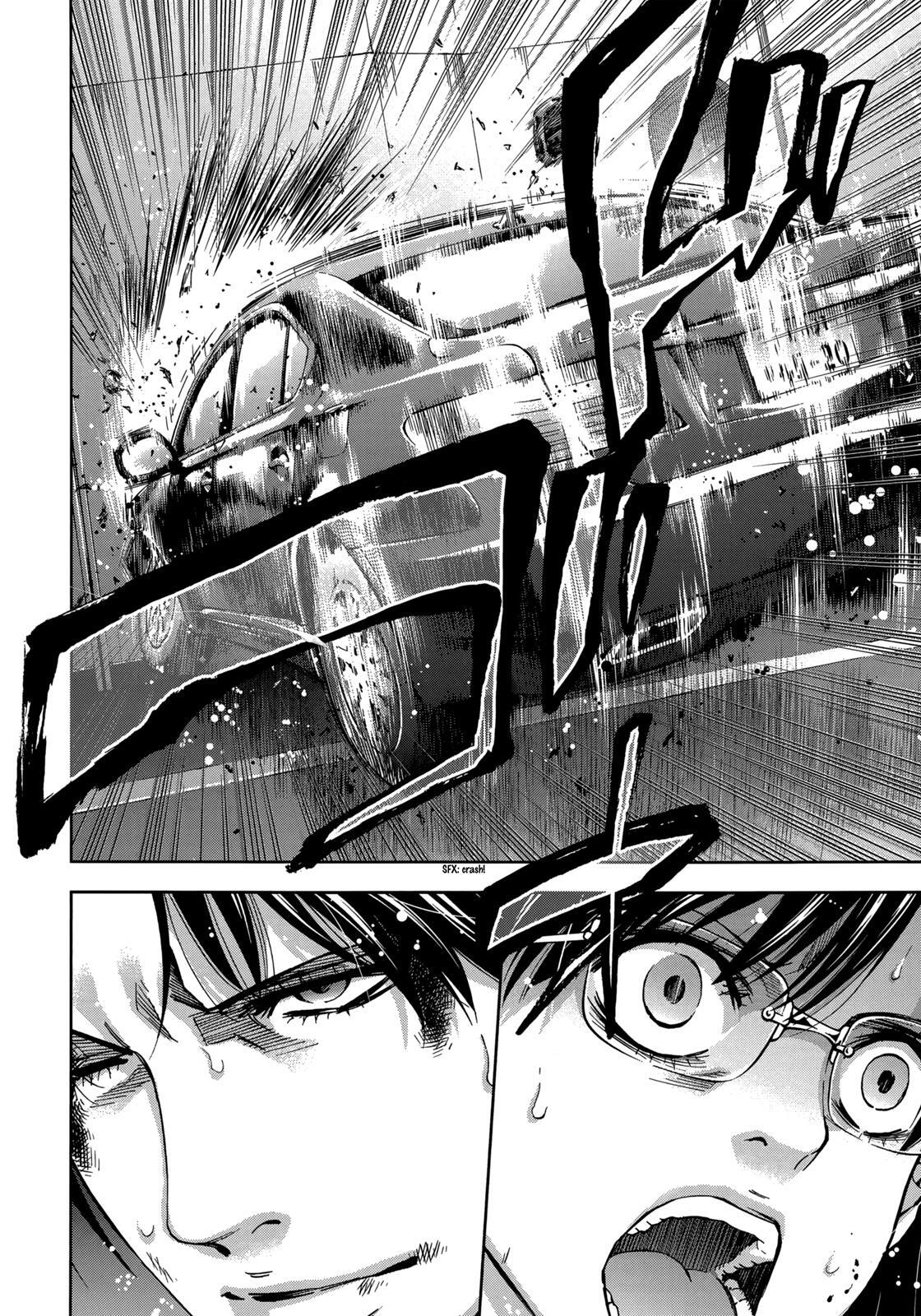 Read Ouroboros Manga Online