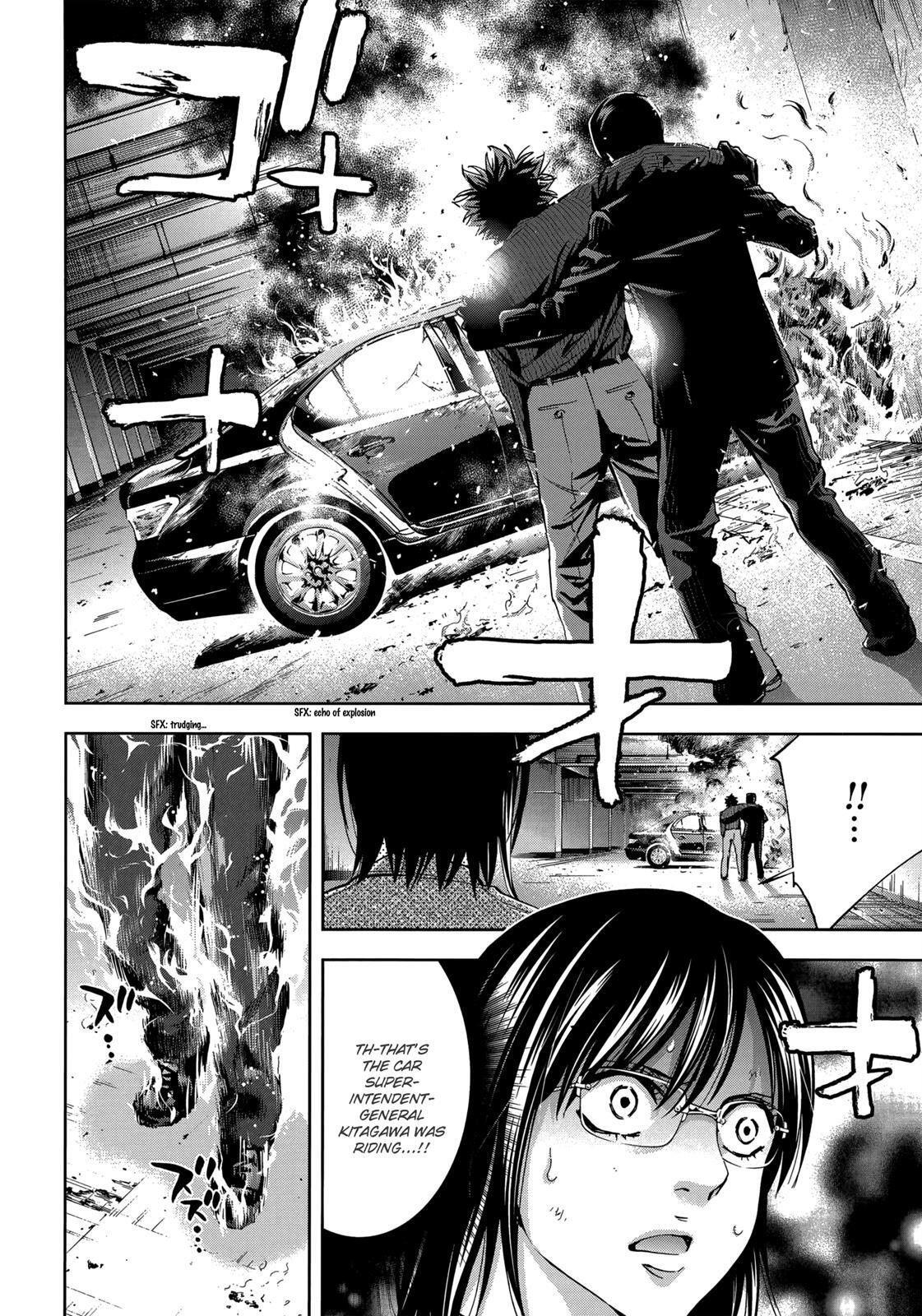 Read Ouroboros Manga Online