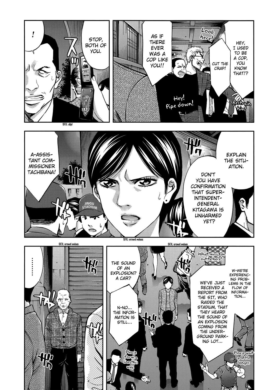 Read Ouroboros Manga Online