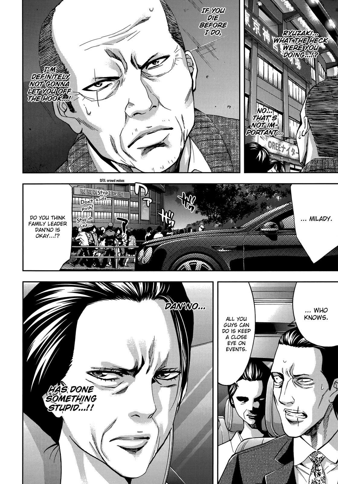 Read Ouroboros Manga Online