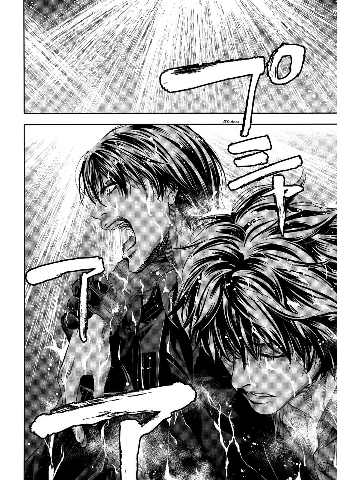 Read Ouroboros Manga Online