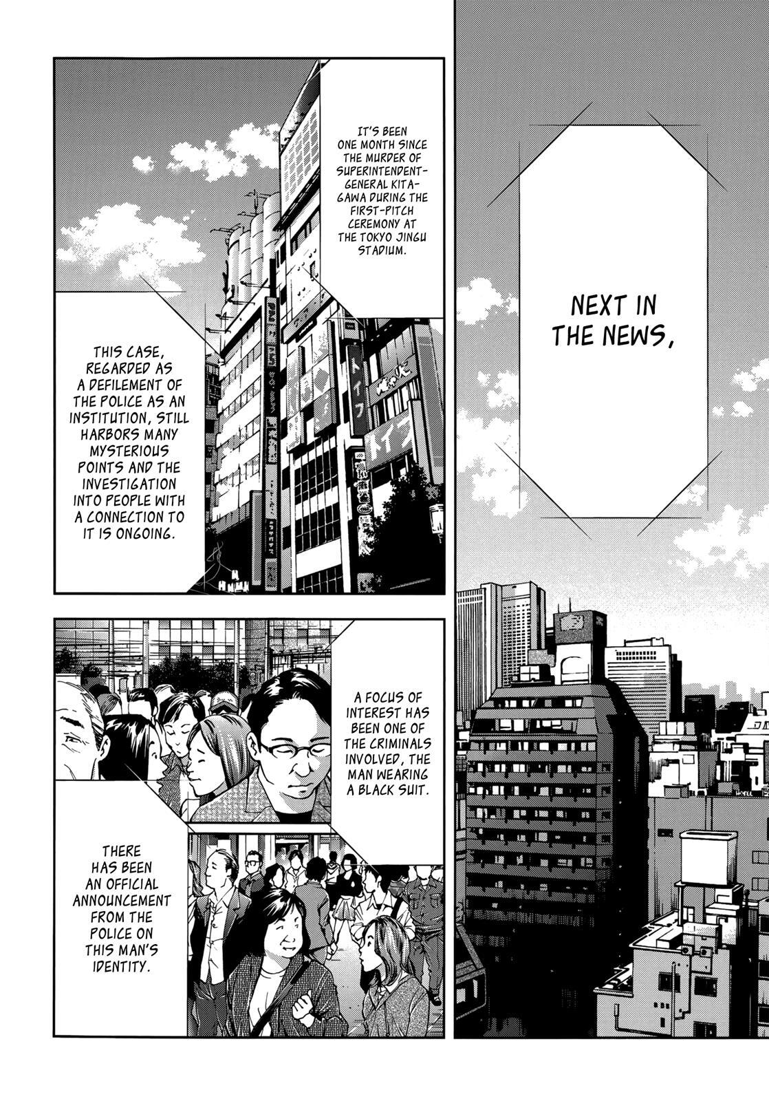 Read Ouroboros Manga Online