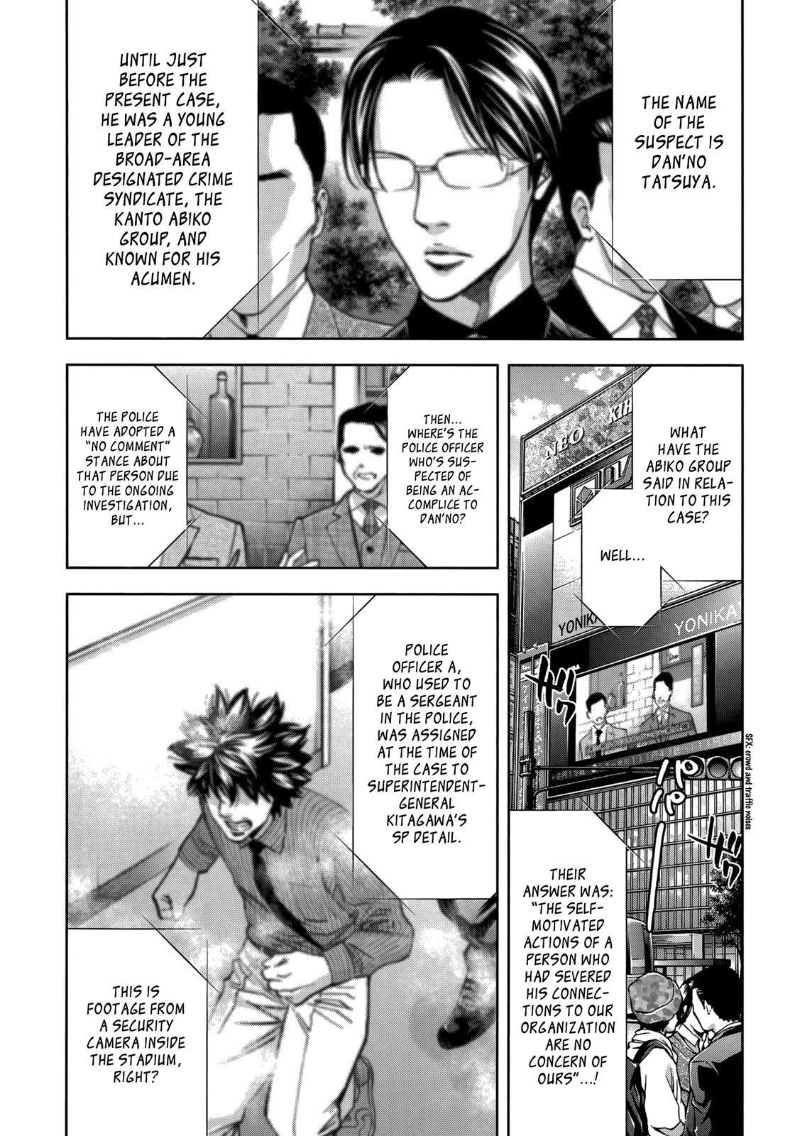 Read Ouroboros Manga Online