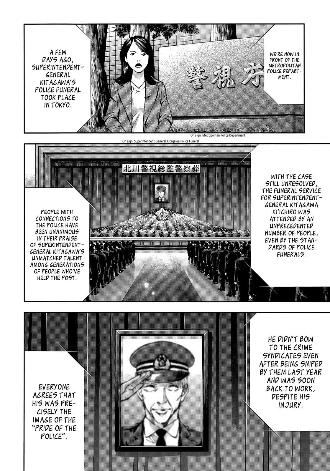 Read Ouroboros Manga Online