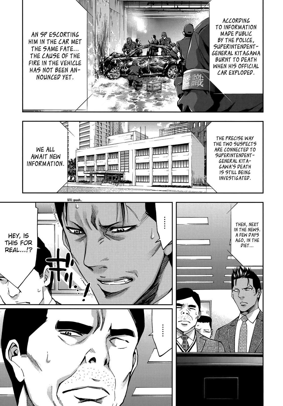 Read Ouroboros Manga Online