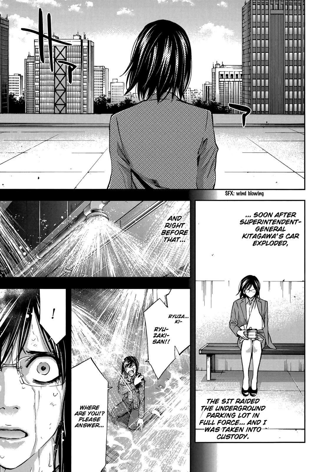 Read Ouroboros Manga Online