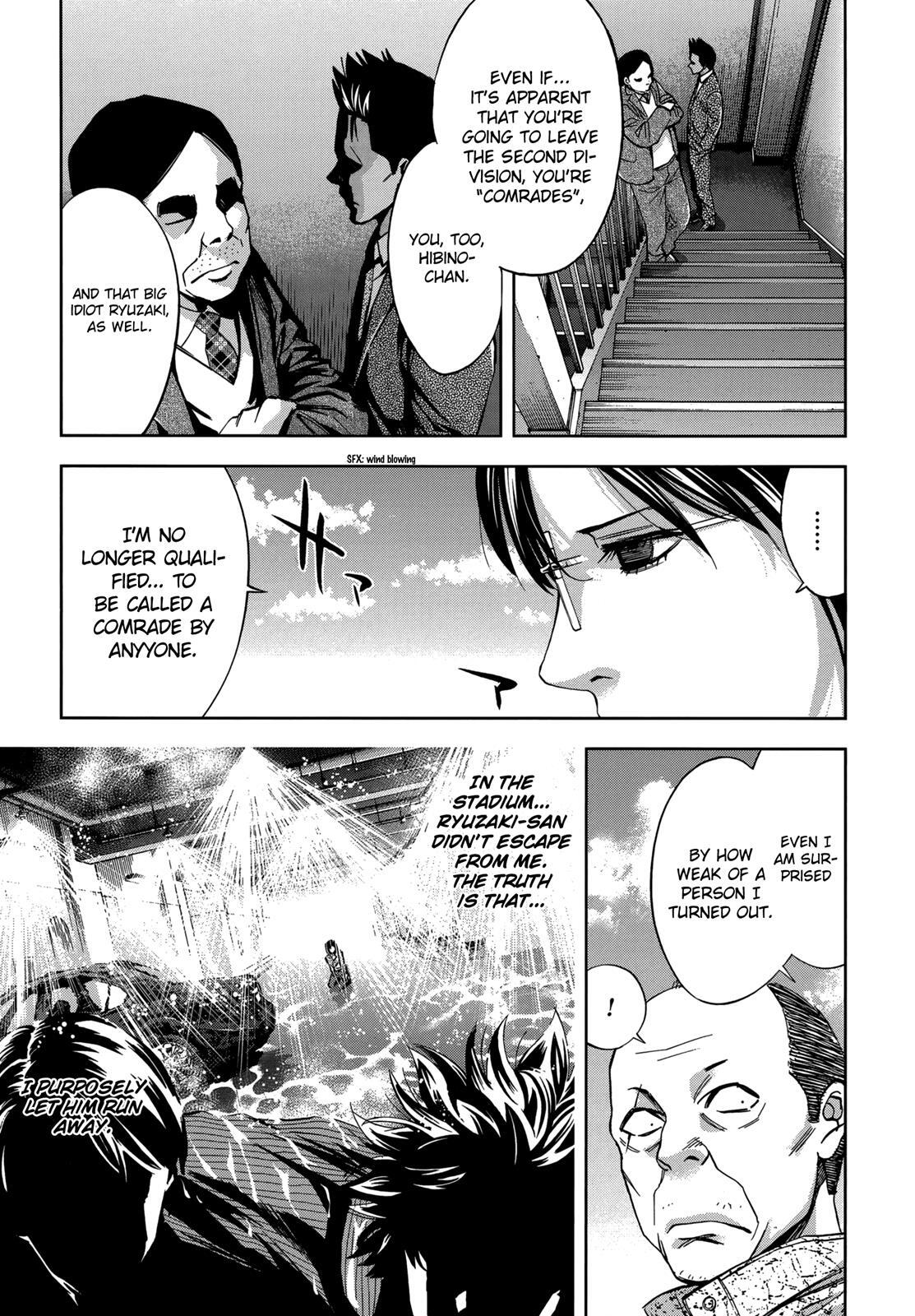 Read Ouroboros Manga Online