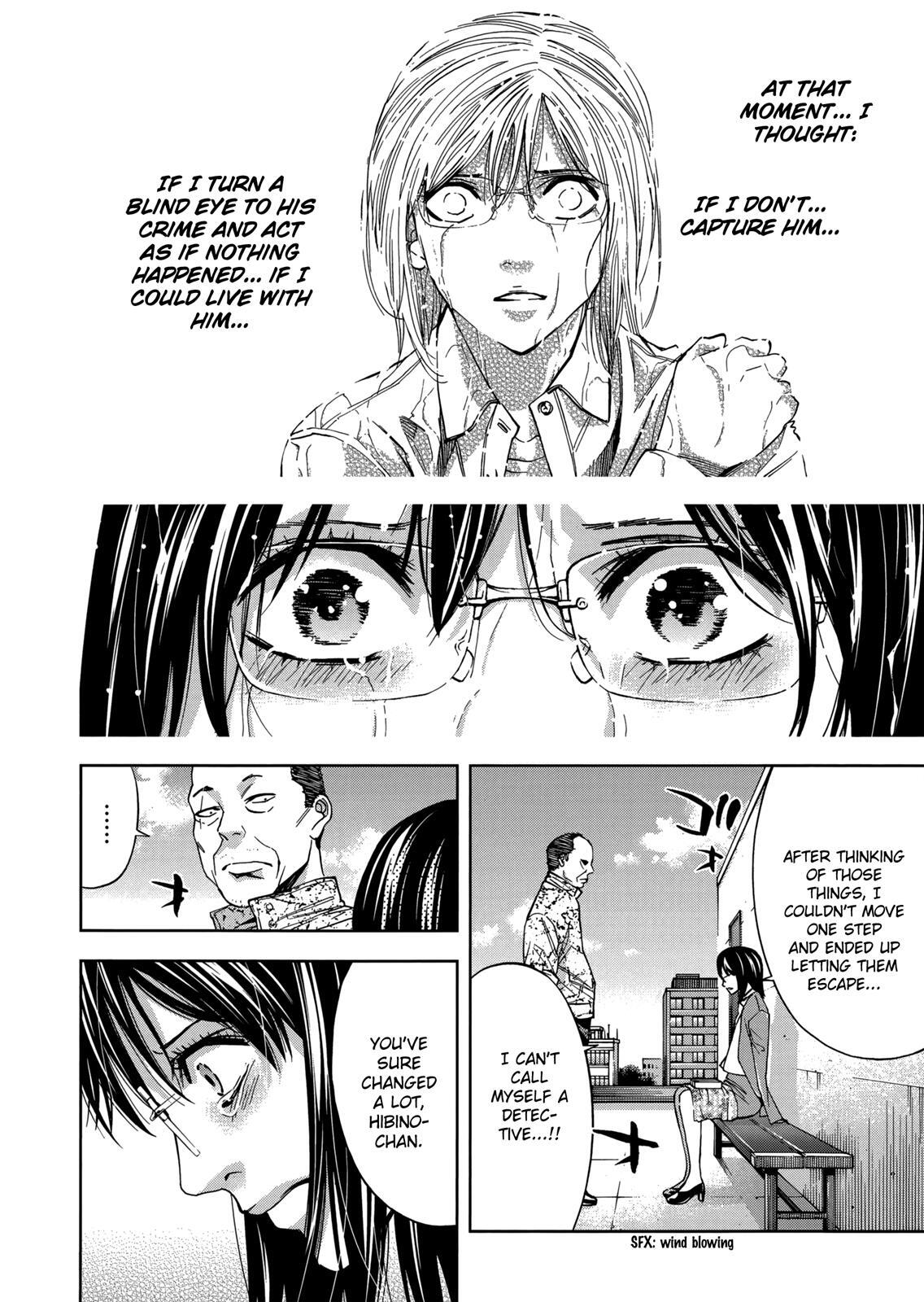 Read Ouroboros Manga Online