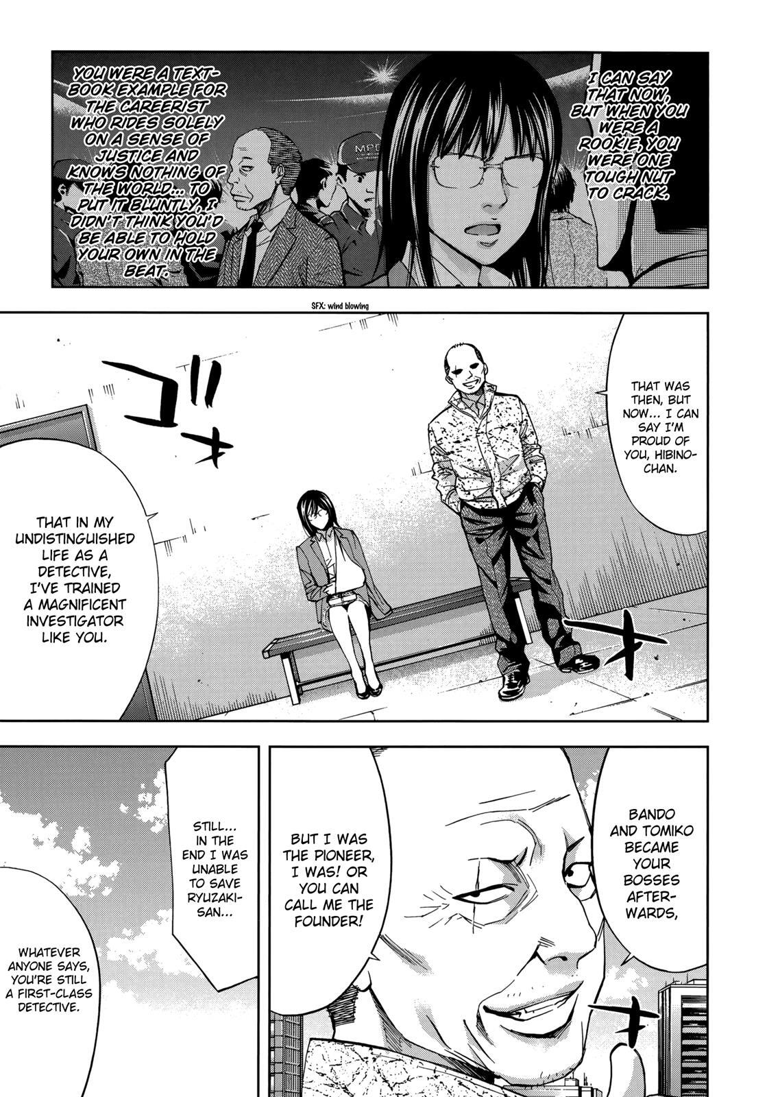 Read Ouroboros Manga Online
