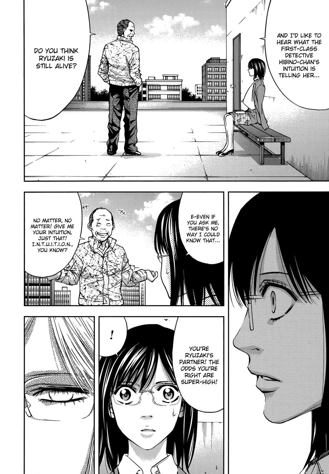 Read Ouroboros Manga Online