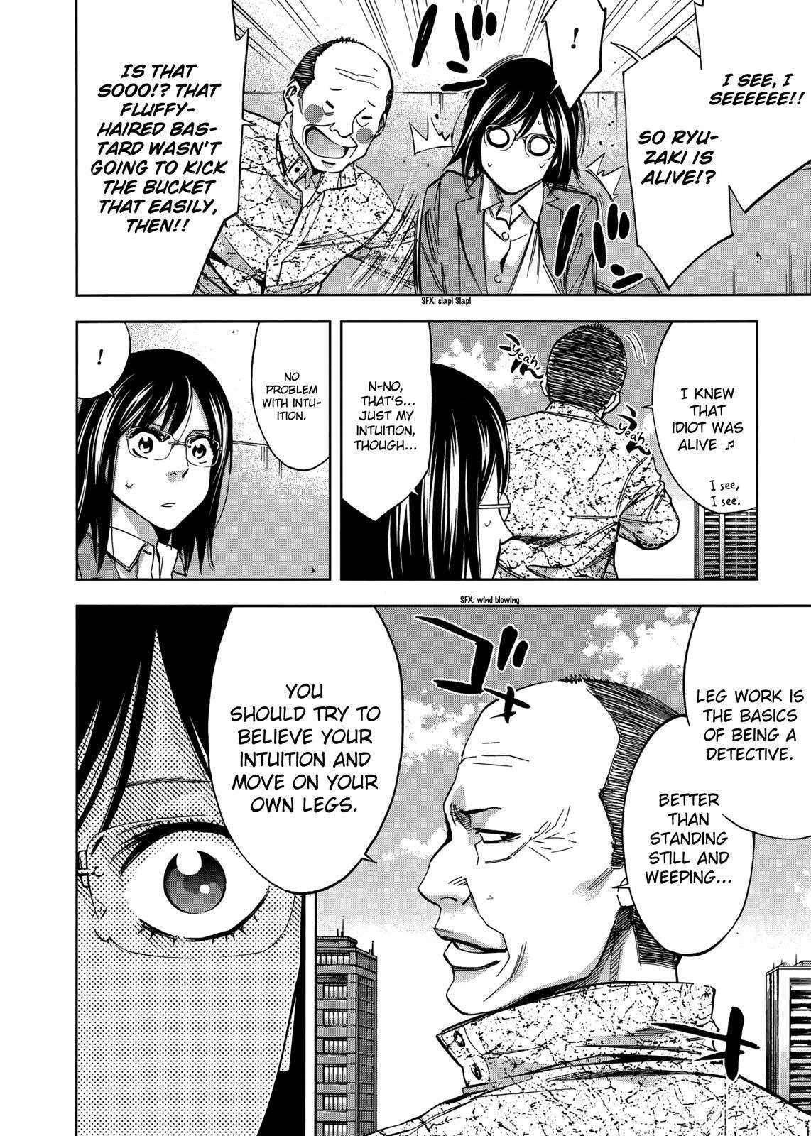Read Ouroboros Manga Online