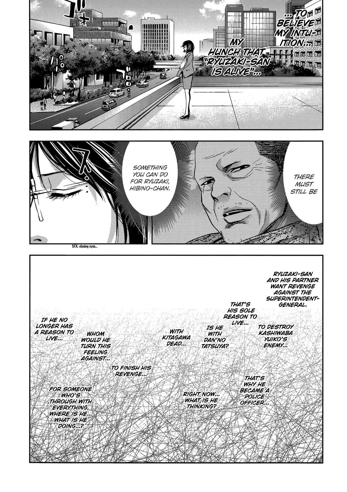 Read Ouroboros Manga Online