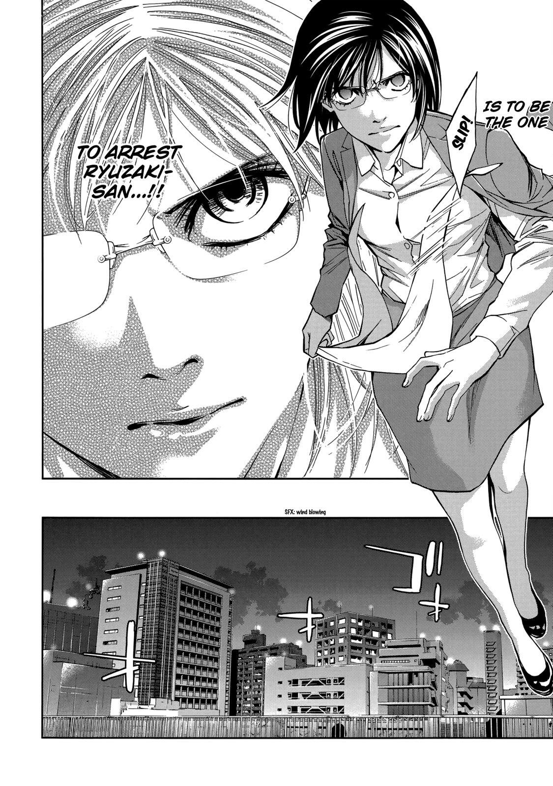 Read Ouroboros Manga Online