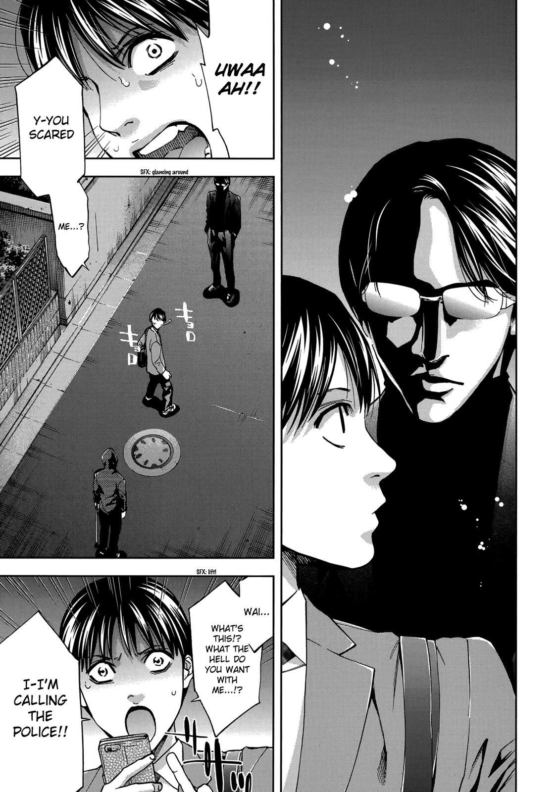 Read Ouroboros Manga Online