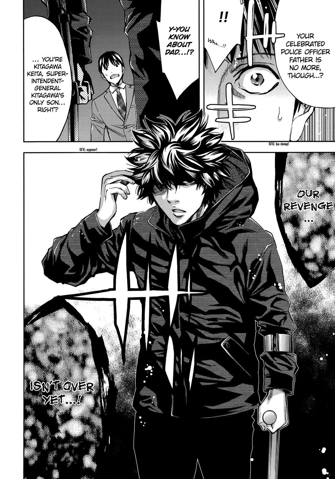 Read Ouroboros Manga Online