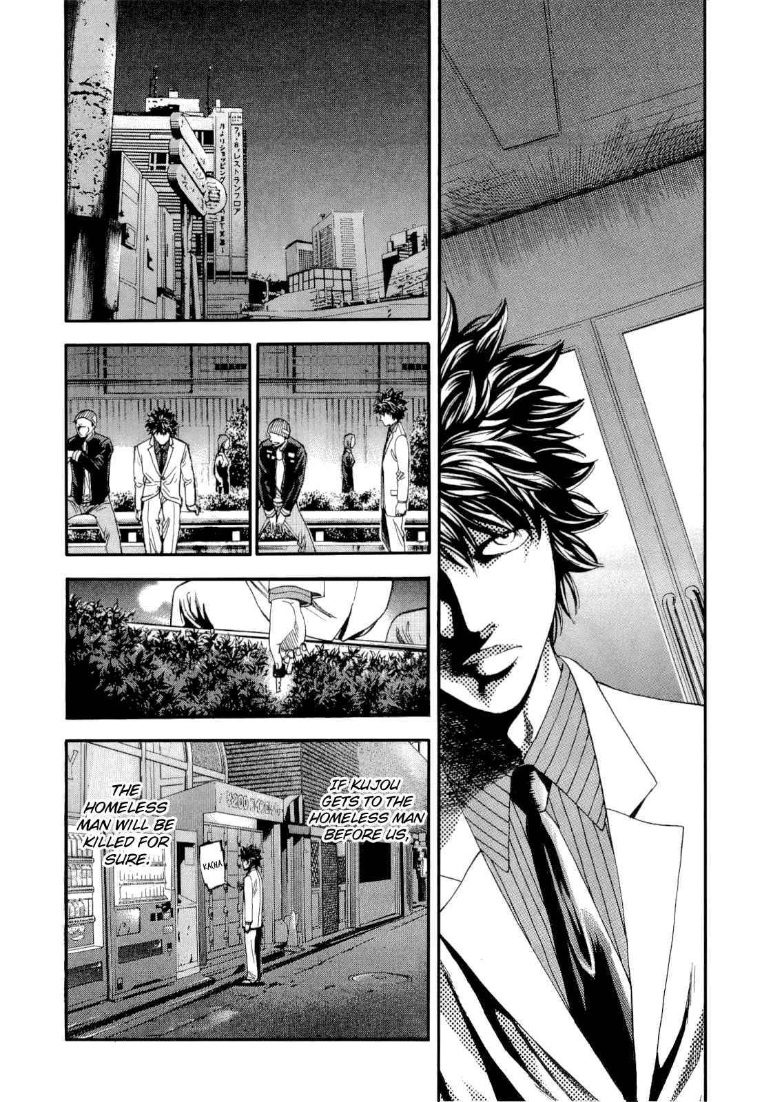 Read Ouroboros Manga Online