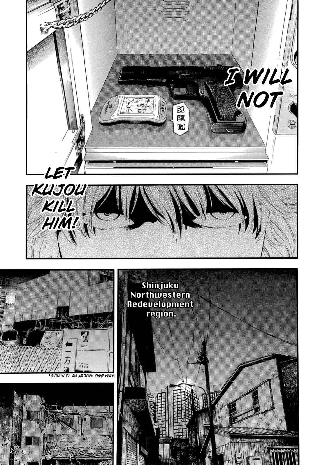 Read Ouroboros Manga Online