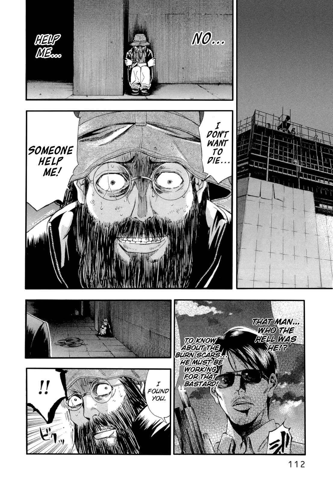 Read Ouroboros Manga Online