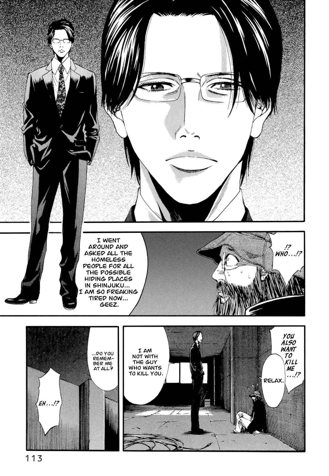 Read Ouroboros Manga Online
