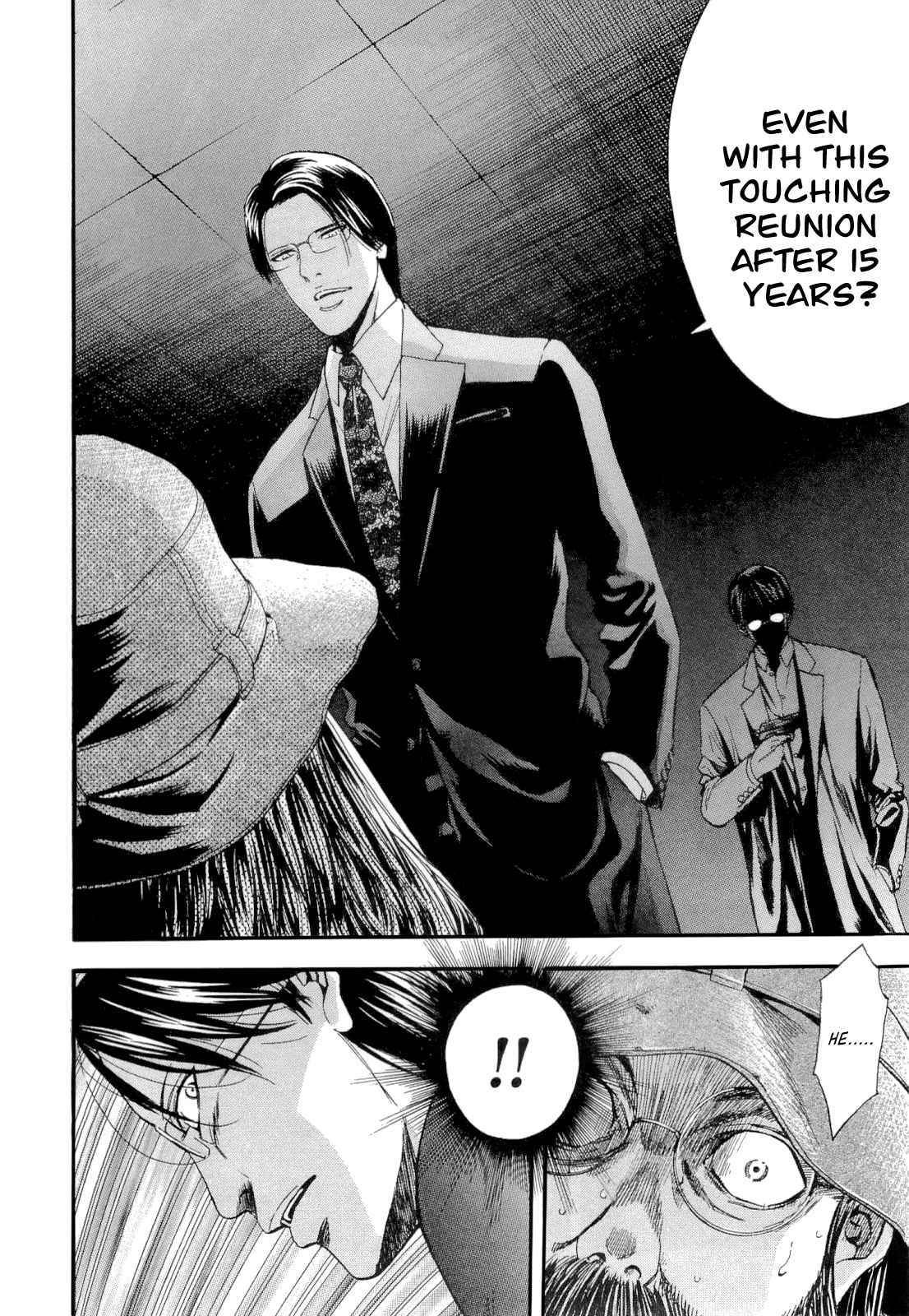 Read Ouroboros Manga Online