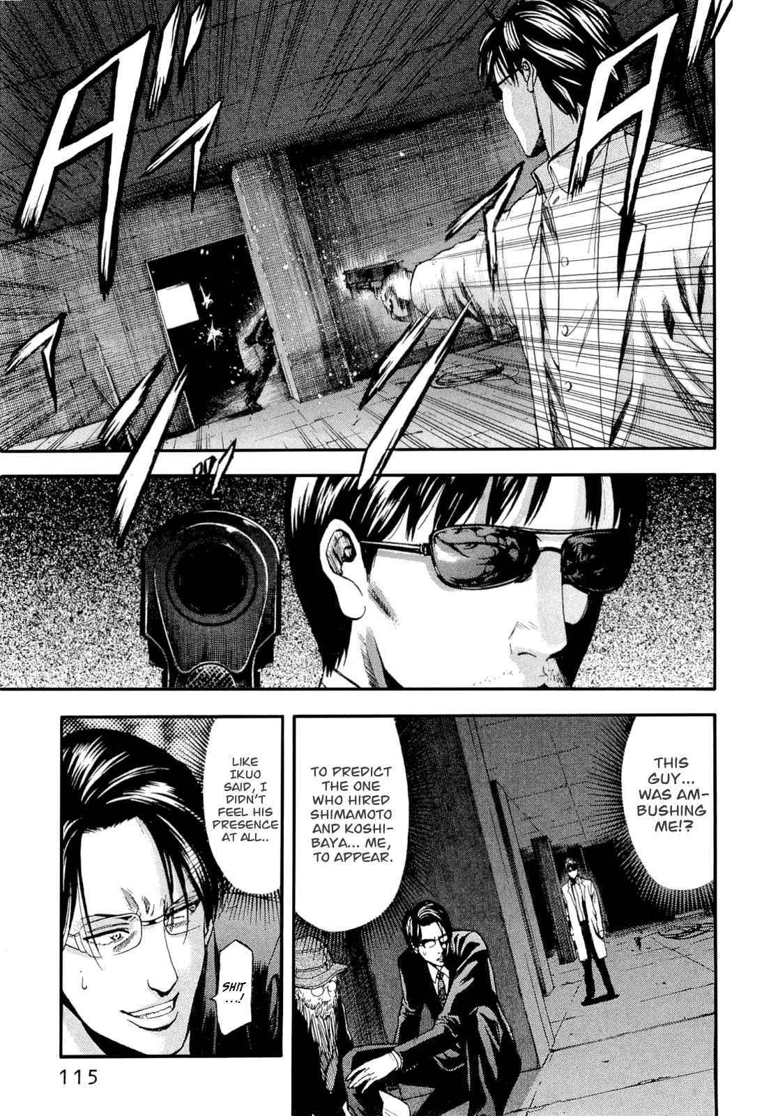 Read Ouroboros Manga Online