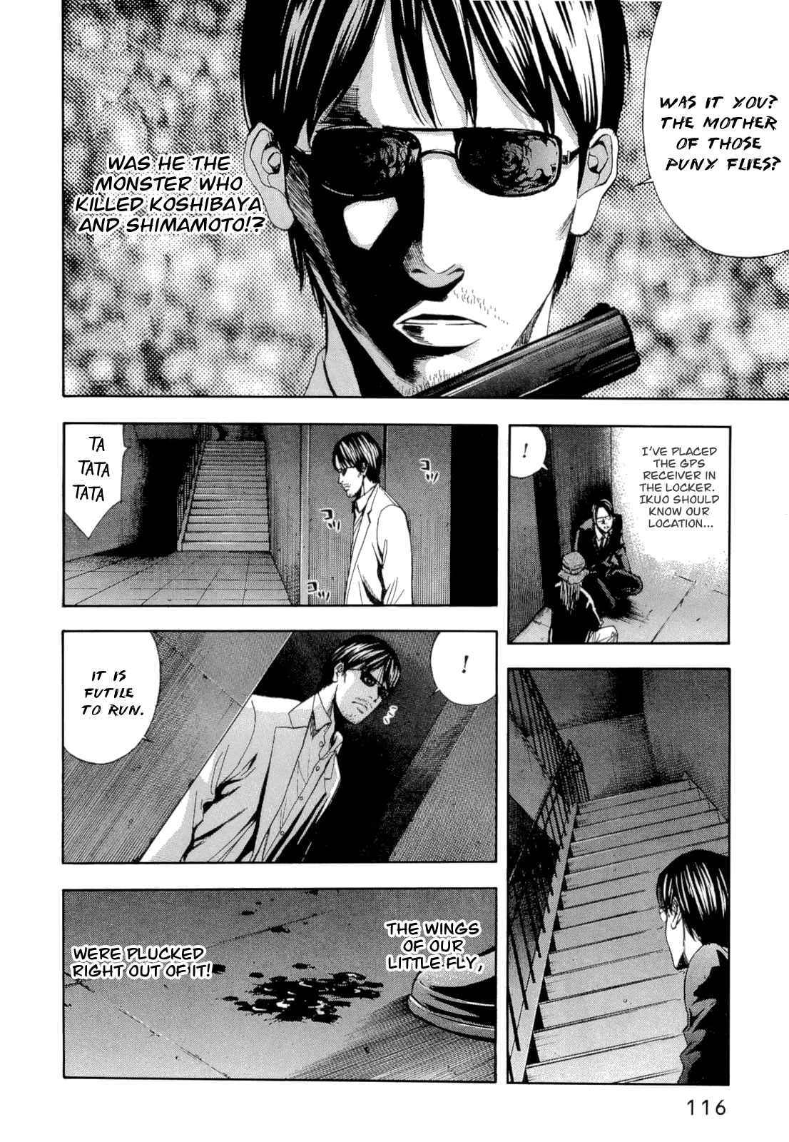 Read Ouroboros Manga Online