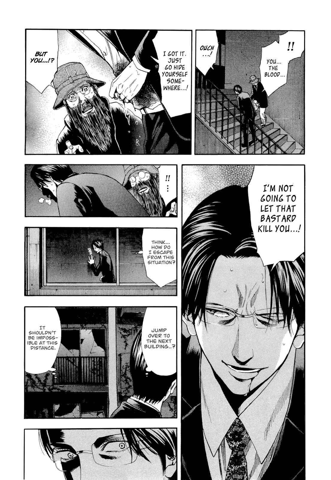 Read Ouroboros Manga Online