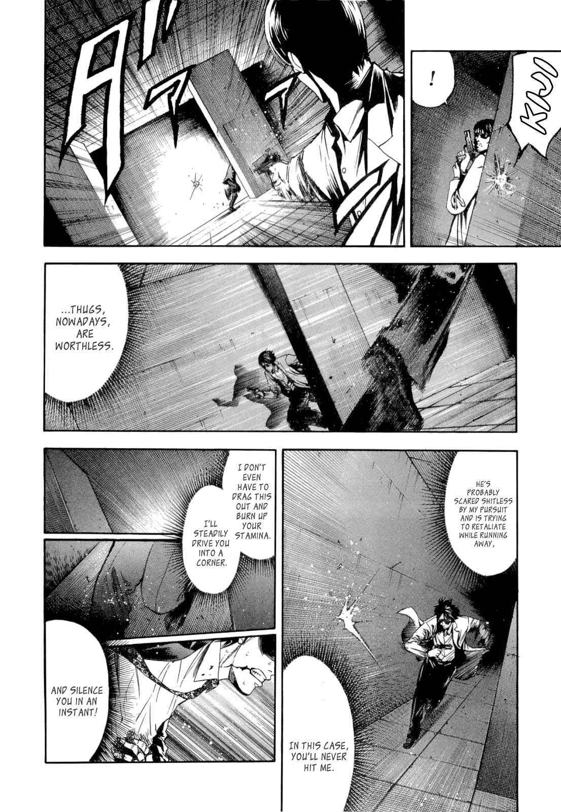 Read Ouroboros Manga Online
