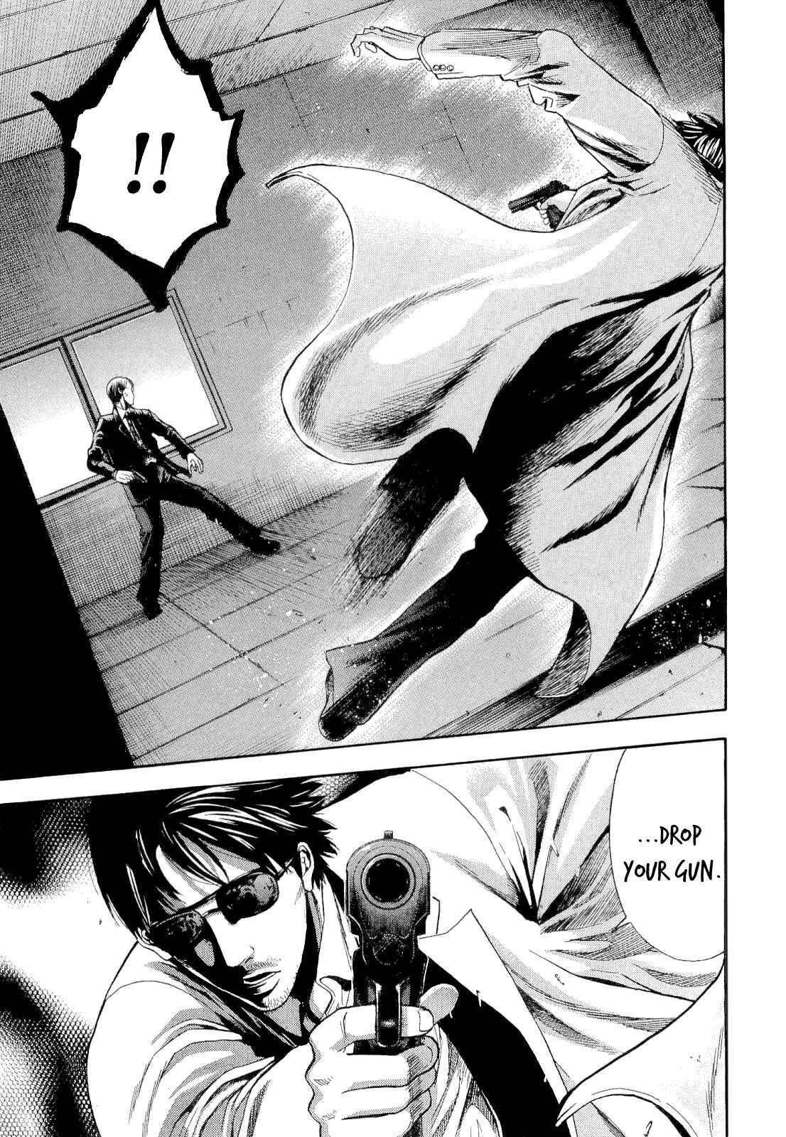 Read Ouroboros Manga Online