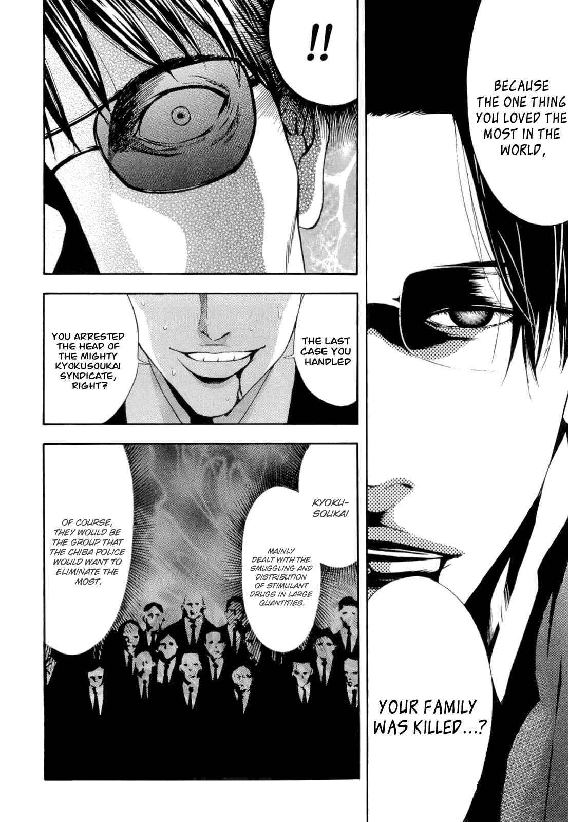 Read Ouroboros Manga Online