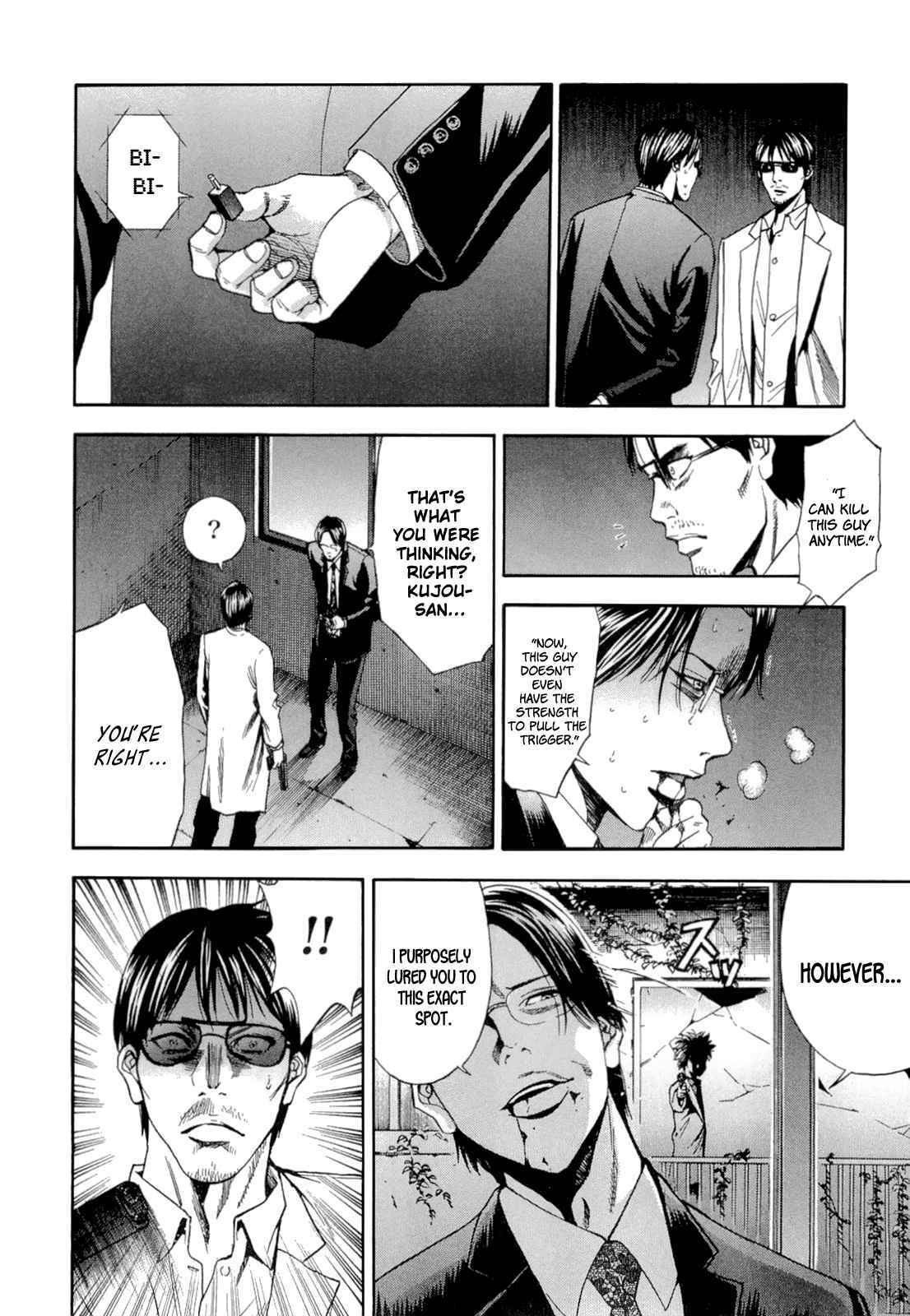 Read Ouroboros Manga Online