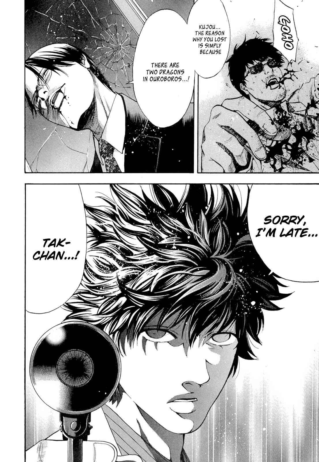 Read Ouroboros Manga Online