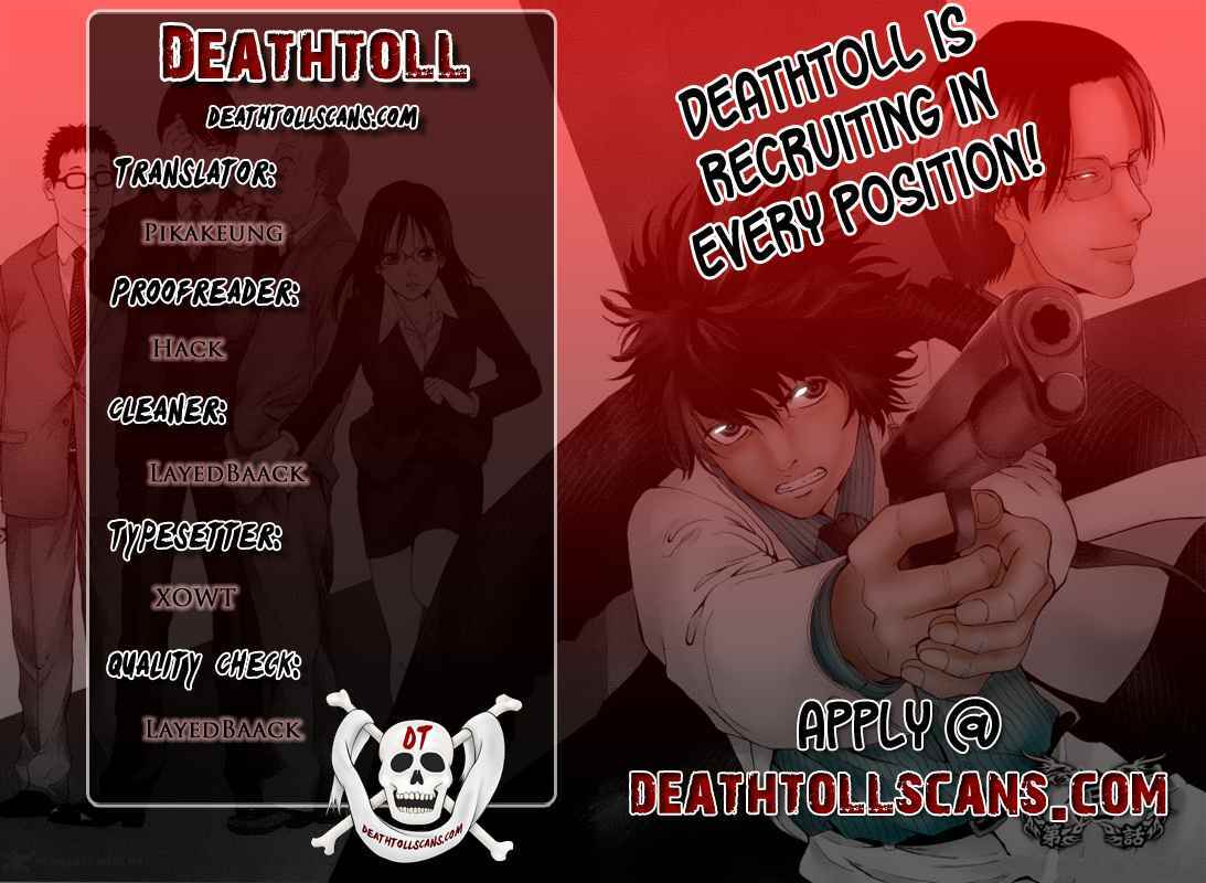 Read Ouroboros Manga Online