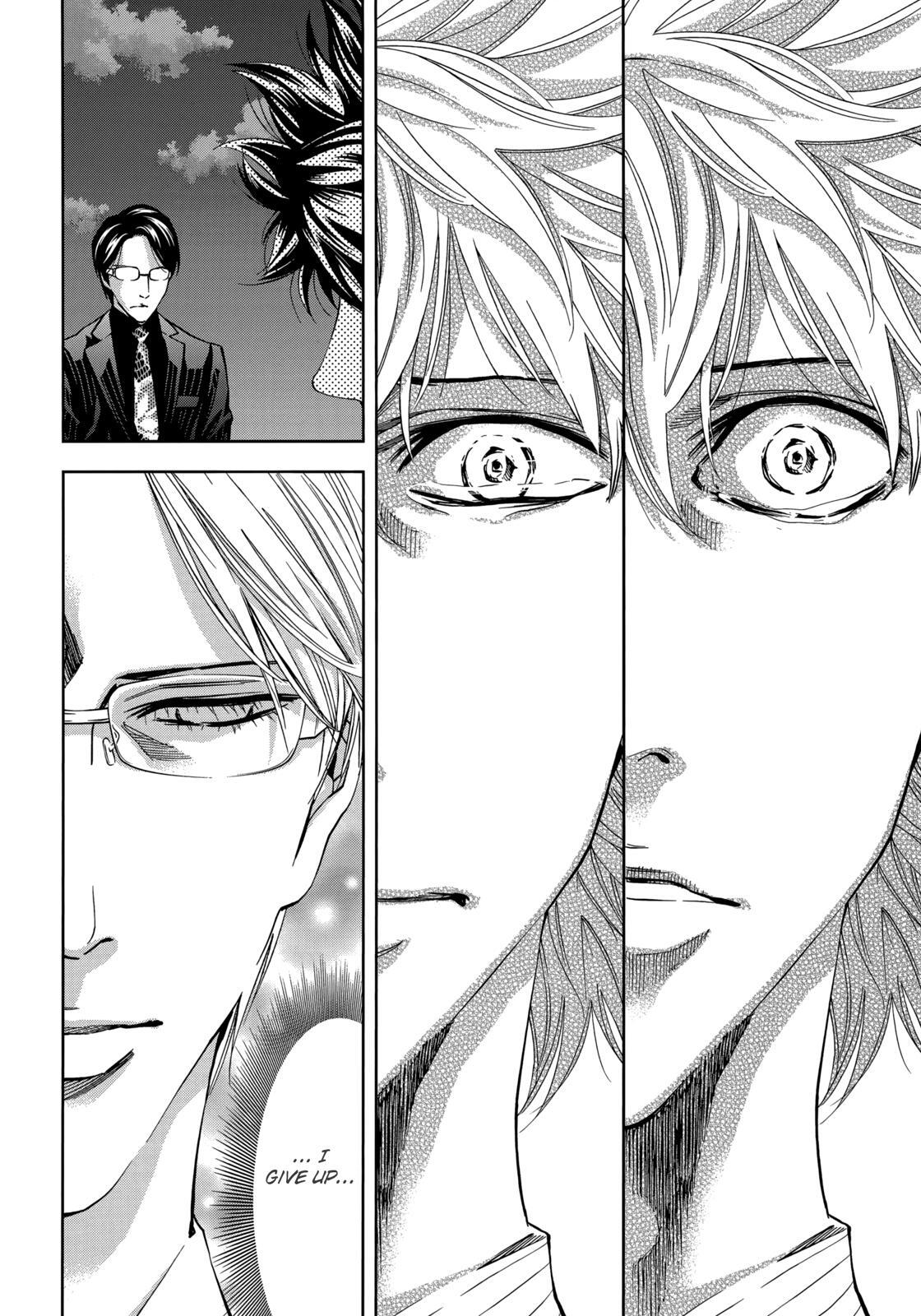 Read Ouroboros Manga Online