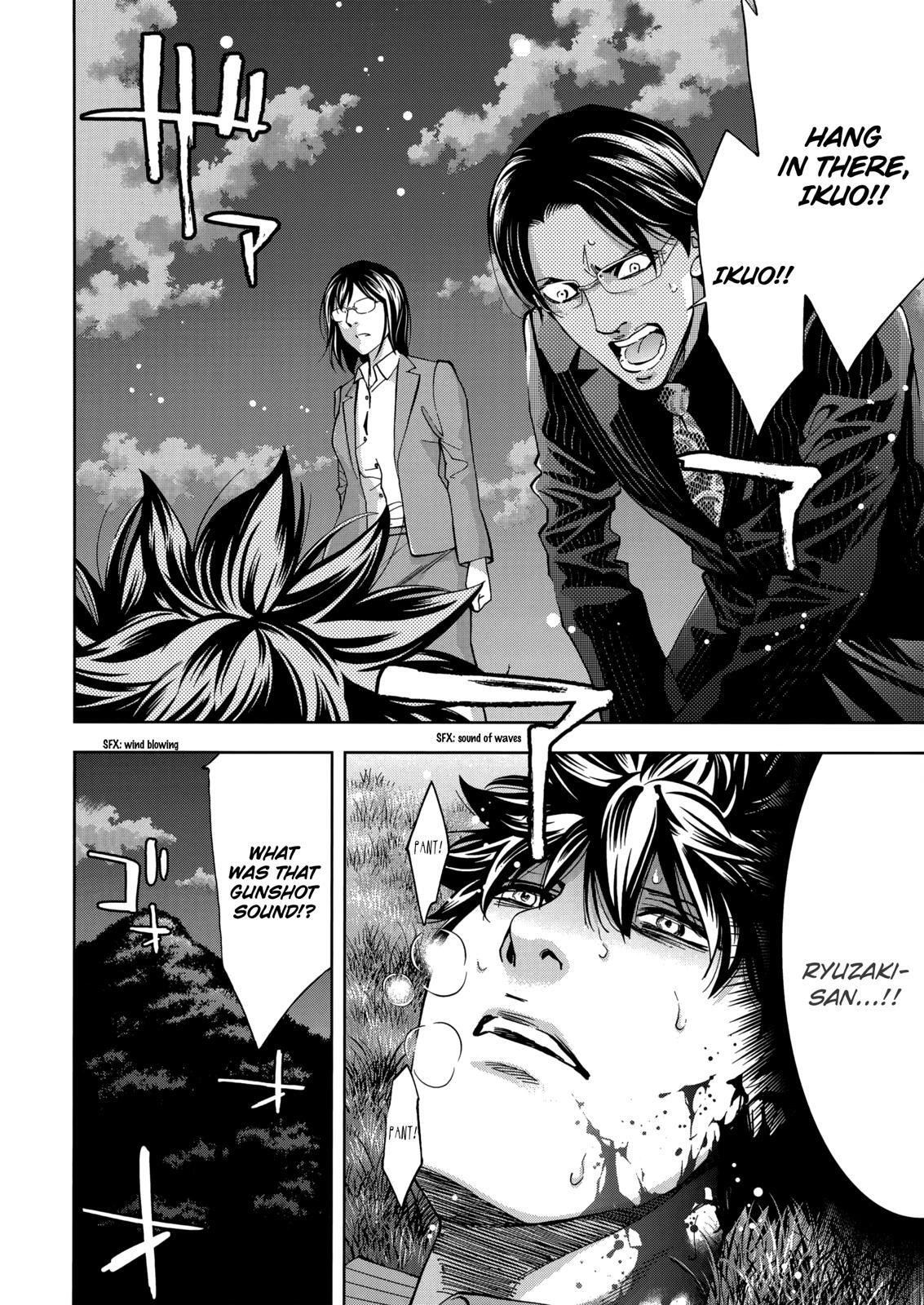 Read Ouroboros Manga Online