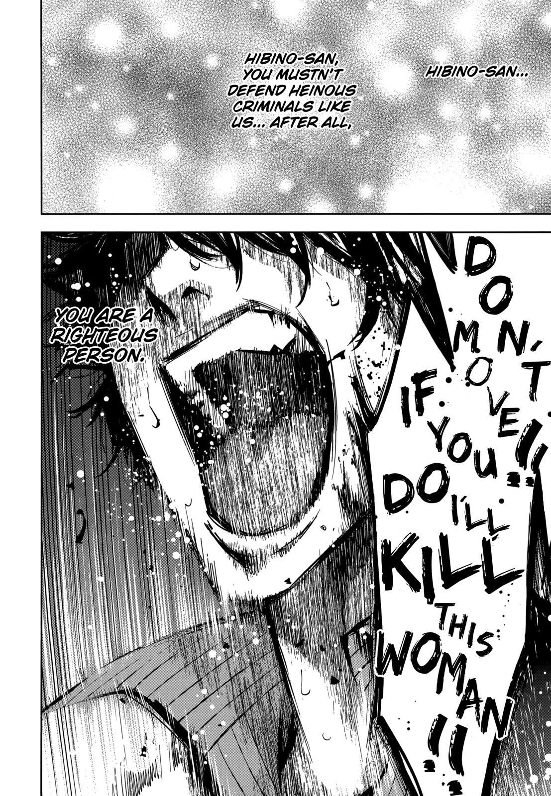 Read Ouroboros Manga Online