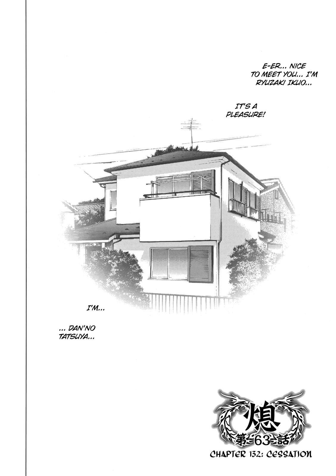 Read Ouroboros Manga Online