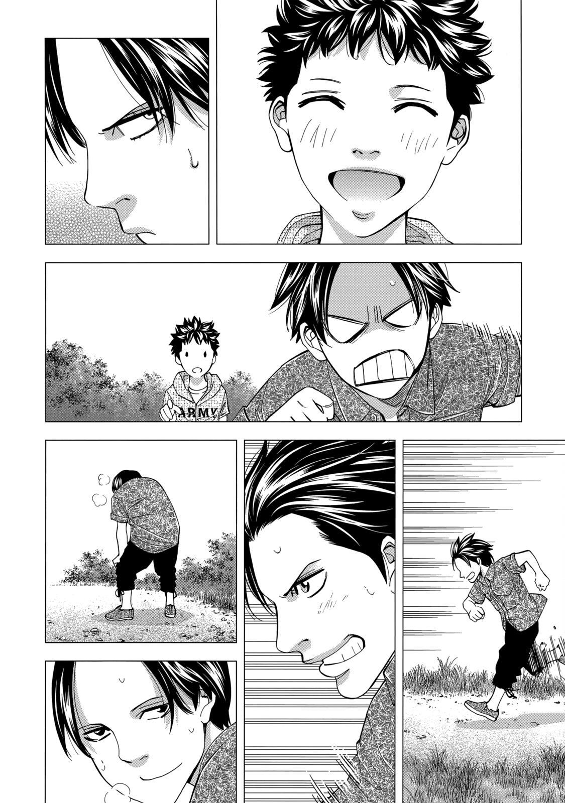 Read Ouroboros Manga Online