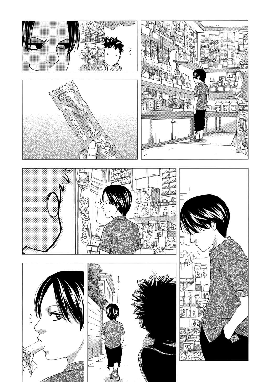 Read Ouroboros Manga Online