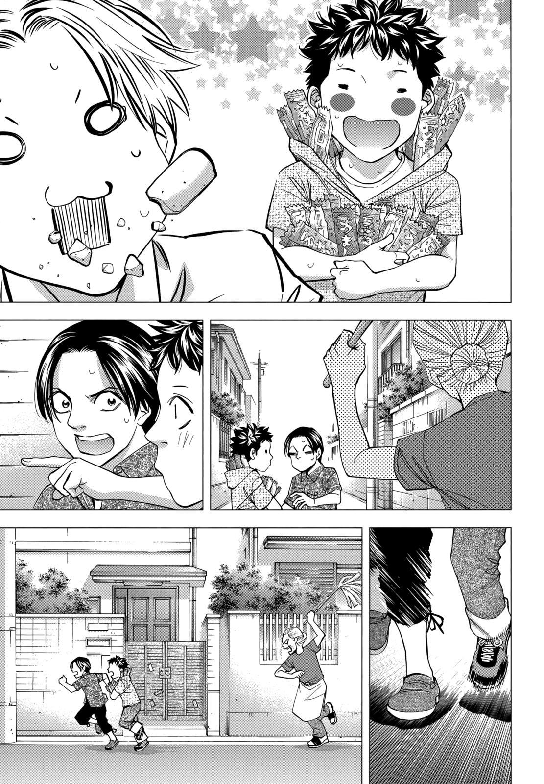 Read Ouroboros Manga Online
