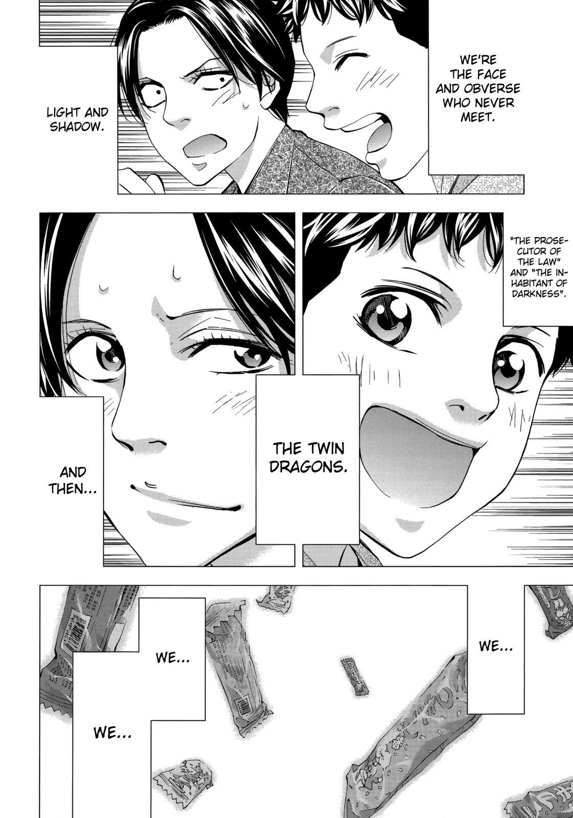 Read Ouroboros Manga Online
