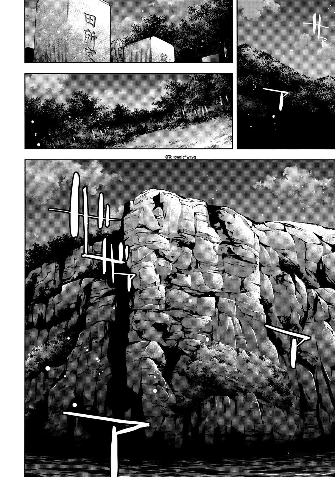 Read Ouroboros Manga Online